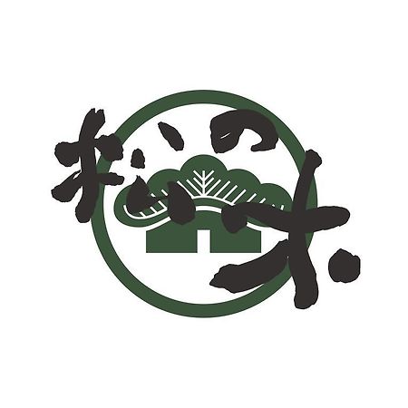 大阪Matsunoki别墅 外观 照片