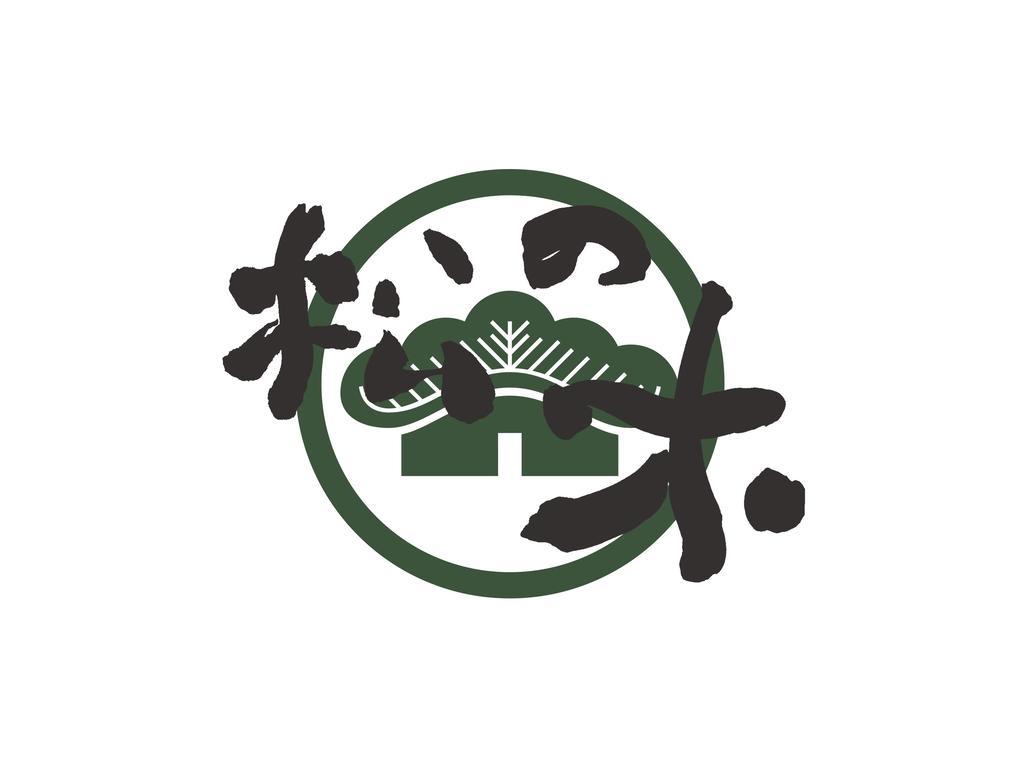 大阪Matsunoki别墅 外观 照片